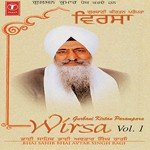 Gurbani Kirtan Paramparawirsa (Vol. 1) - Bhai Avtar Singh Ragi Song Download