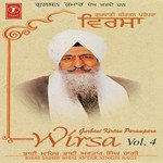 Gurbani Kirtan Paramparawirsa (Vol. 2) - Bhai Avtar Singh Ragi Song Download